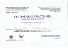 Шогенова Алевтина Юрьевна