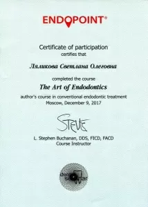 Ляликова Светлана Олеговна