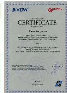 Мартынова Елена Юрьевна