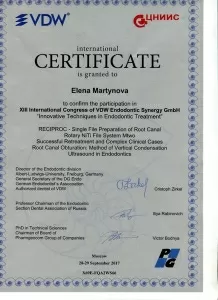 Мартынова Елена Юрьевна