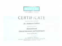 Атабиева Зухра Ахматовна