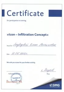 Медведева Елена Васильевна