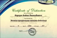 Корзун Алёна Леонидовна