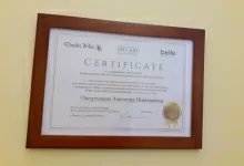 Ожерельева Элеонора Николаевна