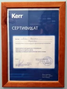 Блюм Валерия Андреевна