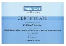 Гулевич Екатерина Георгиевна