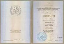 Алексеева Ольга Игоревна