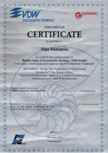 Алексеева Ольга Игоревна