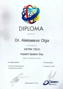 Алексеева Ольга Игоревна