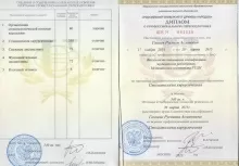 Ганиев Рустам Асланович