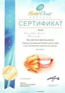 Климова Ксения Евгеньевна