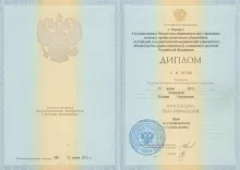 Климова Ксения Евгеньевна