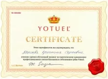 Макиева Кристина Сергеевна