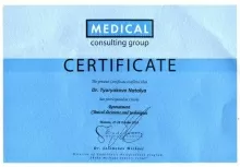 Тюрякова Наталья Александровна