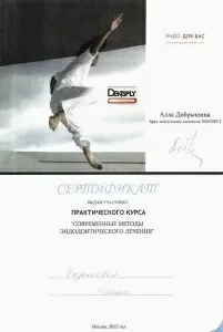 Тюрякова Наталья Александровна