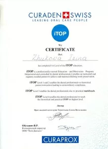 Жукова Ирина Петровна