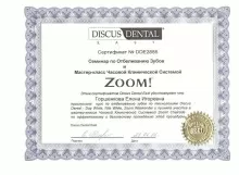 Горшенкова Елена Игоревна