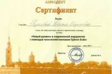 Пугачева Наталия Сергеевна