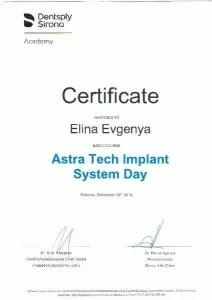 Елина Евгения Геннадьевна