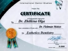 Жилкина Ольга Евгеньевна