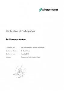 Русанов Антон Александрович