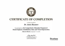 Русанов Антон Александрович