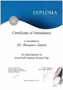 Русанов Антон Александрович