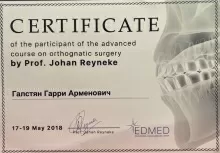 Галстян Гарри Арменович