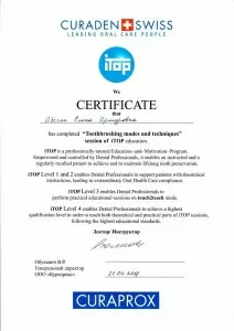 Абагян Елена Артуровна