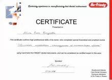 Абагян Елена Артуровна