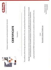 Капустина Александра Маратовна