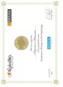 Капустина Александра Маратовна