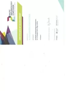 Капустина Александра Маратовна