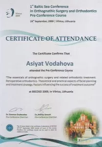 Водахова Ася Альбековна