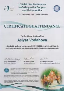 Водахова Ася Альбековна