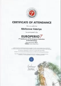 Биккулова (Никифорова) Валерия Олеговна