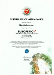 Ласкина Наталья Николаевна