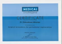 Колесникова Виктория Васильевна