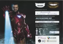 Колесникова Виктория Васильевна