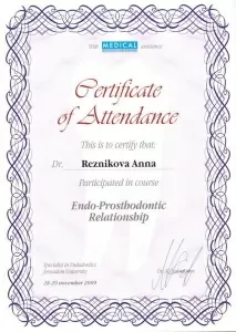 Резникова Анна Гарриевна