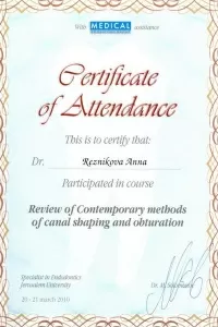 Резникова Анна Гарриевна