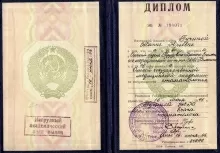 Гучина Жанна Юрьевна