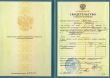 Гучина Жанна Юрьевна