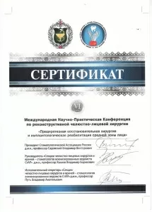 Эрдниева Юлия Сергеевна