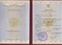 Королева Евгения Валерьевна