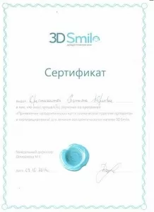 Крестинина Татьяна Юрьевна