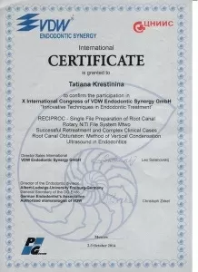 Крестинина Татьяна Юрьевна