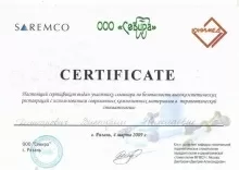 Дмитрович Виктория Николаевна