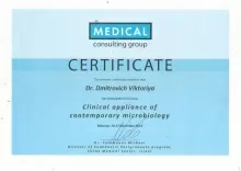 Дмитрович Виктория Николаевна