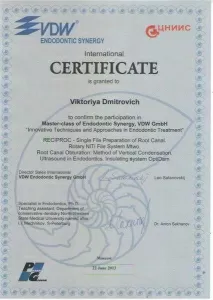 Дмитрович Виктория Николаевна